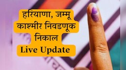 निवडणूक निकाल 2024 Updates :  काँग्रेसला आरक्षण समाप्त करायचं आहे - PM Modi