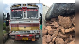 NMDC डंपिंग यार्ड में लौह तस्करों की बढ़ी सक्रियता! अवैध लौह अयस्क से भरी गाड़ियां पकड़ाई, अब होगी ये कार्रवाई&nbsp;