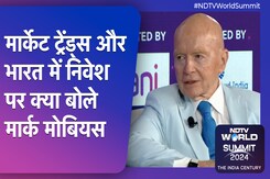 NDTV World Summit: भारत में निवेश क्यों फायदेमंद? PM Modi की तारीफ पाने वाले मार्क मोबियस ने बताया NDTV World Summit: भारत में निवेश क्यों फायदेमंद? PM Modi की तारीफ पाने वाले मार्क मोबियस ने बताया