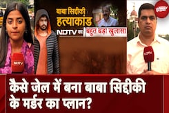 Baba Siddique Murder Case: Patiala Jail में गुरमैल से मिला था Zasheen, Punjab के रास्ते विदेश से आए Weapons Baba Siddique Murder Case: Patiala Jail में गुरमैल से मिला था Zasheen, Punjab के रास्ते विदेश से आए Weapons