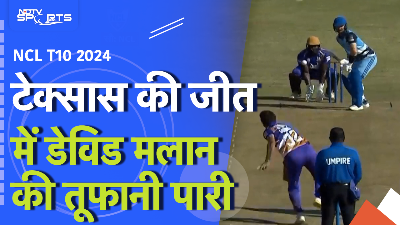 NCL T10, 2024: James Fuller, Dawid Malan की आक्रमक बल्लेबाजी, Texax ने Los Angeles को हराया NCL T10, 2024: James Fuller, Dawid Malan की आक्रमक बल्लेबाजी, Texax ने Los Angeles को हराया