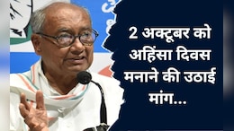 अब दिग्विजय सिंह को है स्वच्छ भारत अभियान पर एतराज, बोले, 2 अक्टूबर को बना दिया गया क्लीन ड्राइव कैंपेन