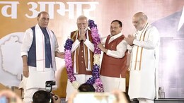 'भारत तोडण्याच्या कटात काँग्रेस सहभागी', हरियाणा जिंकल्यानंतर PM मोदींचा हल्लाबोल
