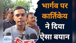MP Bypolls: भाजपा ने बुधनी से रमाकांत को बनाया प्रत्याशी, तो शिवराज के पुत्र कार्तिकेय ने दिया बड़ा बयान