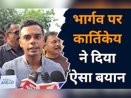 MP Bypolls: भाजपा ने बुधनी से रमाकांत को बनाया प्रत्याशी, तो शिवराज के पुत्र कार्तिकेय ने दिया बड़ा बयान