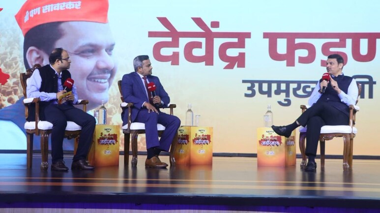 'आगामी चुनाव में BJP सबसे बड़ी पार्टी बनकर उभरेगी',  The Hindkeshariमराठी कॉन्क्लेव में देवेंद्र फडणवीस