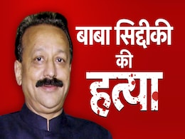 बहराइच से दो गिरफ्तार, पिस्टल भी बरामद, बाबा सिद्दीकी मर्डर केस के टॉप 10 अपडेट्स बहराइच से दो गिरफ्तार, पिस्टल भी बरामद, बाबा सिद्दीकी मर्डर केस के टॉप 10 अपडेट्स