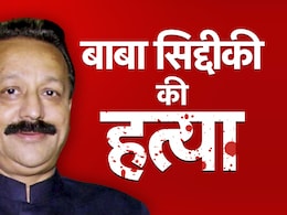 बाबा सिद्दीकी मर्डर केस: शुभम ने दी थी सुपारी, राम कनौजिया ने मांगे थे 1 करोड़ रुपये, पूछताछ में कई खुलासे बाबा सिद्दीकी मर्डर केस: शुभम ने दी थी सुपारी, राम कनौजिया ने मांगे थे 1 करोड़ रुपये, पूछताछ में कई खुलासे