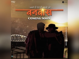 'अपने ही देते हैं अपनों को वनवास', गदर 2 के डायरेक्टर ने किया 'वनवास का ऐलान, दशहरे पर रिलीज किया धमाकेदार टीजर 'अपने ही देते हैं अपनों को वनवास', गदर 2 के डायरेक्टर ने किया 'वनवास का ऐलान, दशहरे पर रिलीज किया धमाकेदार टीजर