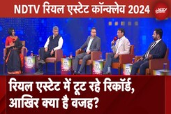 NDTV Real Estate Conclave 2024: रियल एस्टेट में टूट रहे रिकॉर्ड, आखिर क्या है वजह? NDTV Real Estate Conclave 2024: रियल एस्टेट में टूट रहे रिकॉर्ड, आखिर क्या है वजह?