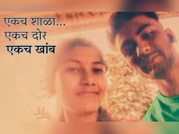 एकच शाळा, एकच दोर, एकच खांब; प्रेमाचं असं वेड की युगुलाने एकत्रच संपवली जीवनयात्रा