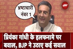 Priyanka Gandhi के Affidavit पर BJP का बवाल, Gaurav Bhatia ने Robert Vadra पर लगाए आरोप Priyanka Gandhi के Affidavit पर BJP का बवाल, Gaurav Bhatia ने Robert Vadra पर लगाए आरोप