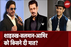 Bollywood Top 5: Shahrukh और Salman Khan की फिल्म को किस एक्टर ने पछाड़ा ? Bollywood Top 5: Shahrukh और Salman Khan की फिल्म को किस एक्टर ने पछाड़ा ?