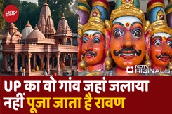 Uttar Pradesh का वो गांव जहां जलाया नहीं Pooja जाता है Ravan, Ramleela करने से भी लगता है डर Uttar Pradesh का वो गांव जहां जलाया नहीं Pooja जाता है Ravan, Ramleela करने से भी लगता है डर