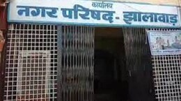 झालावाड़ में करोड़ों की जमीन पर अवैध कब्जा, नगर परिषद को खुद नहीं पता- उसके पास कितनी संपत्ति?