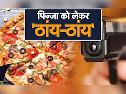 दिल्ली में पिज्जा के बंटवारे को लेकर घर में चली गोली, 1 महिला घायल