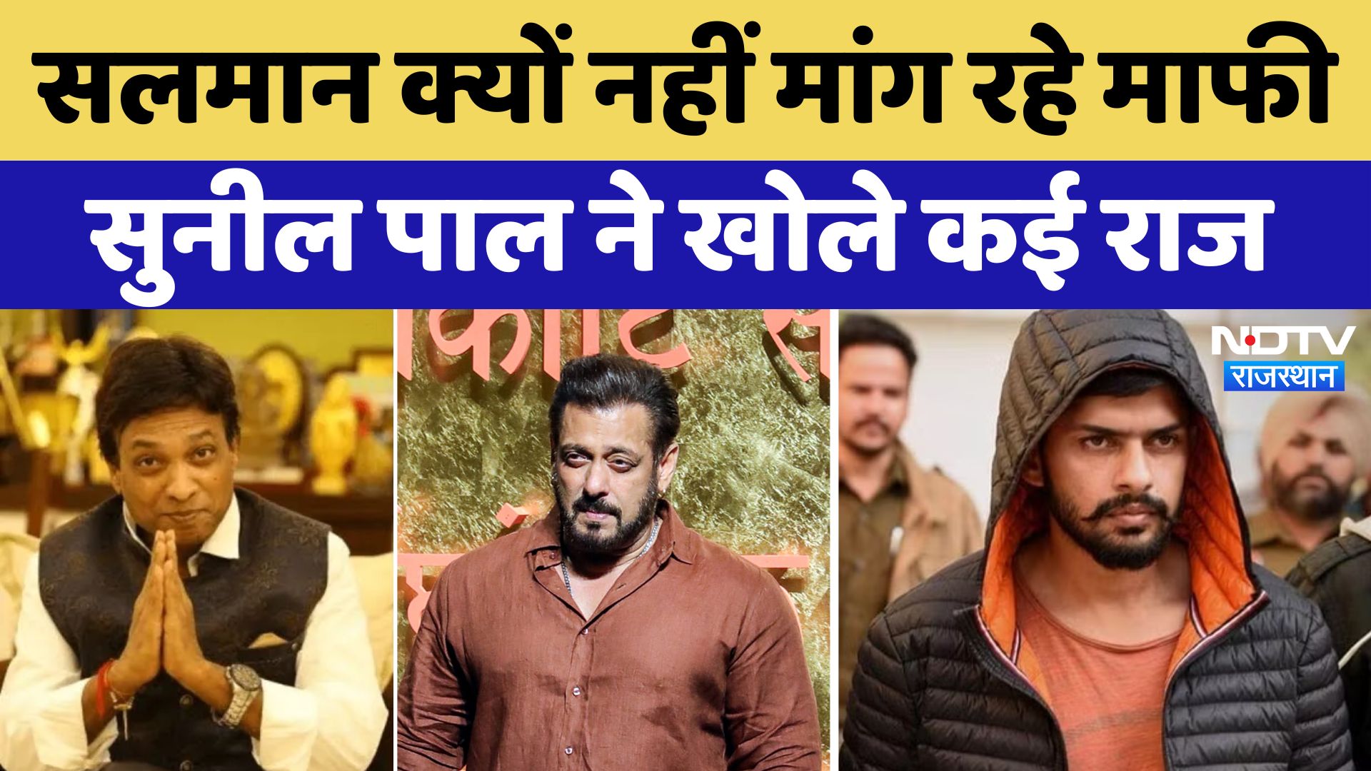 NDTV पर Comedian Sunil Pal, Ahsaan Qureshi खूब मचाया धमाल | Diwali 2024