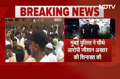 Baba Siddique Murder Case में Mumbai Police ने चौथे आरोपी Zeeshan Akhtar की शिनाख्त की Baba Siddique Murder Case में Mumbai Police ने चौथे आरोपी Zeeshan Akhtar की शिनाख्त की