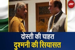 SCO Summit: Pakistan बात दोस्ती की करता है पर सियासत दुश्मनी की | S Jaishankar | Sach Ki Padtaal SCO Summit: Pakistan बात दोस्ती की करता है पर सियासत दुश्मनी की | S Jaishankar | Sach Ki Padtaal