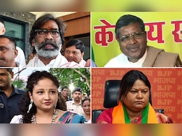 झारखंड विधानसभा चुनाव में दिखेंगे ‘विरासत की सियासत’ के नए रंग, कौन किस पर पड़ेगा भारी झारखंड विधानसभा चुनाव में दिखेंगे ‘विरासत की सियासत’ के नए रंग, कौन किस पर पड़ेगा भारी