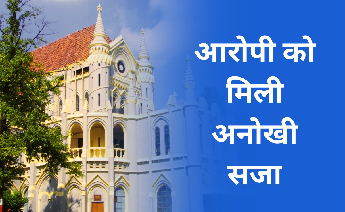 MP High Court: फैजान को हाईकोर्ट ने दी सजा, कहा-21 बार तिरंगे को करो सलाम, बोलो 'भारत माता की जय'