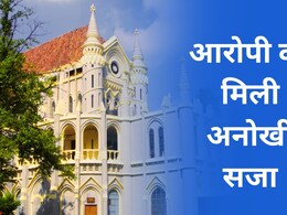 पाकिस्तान जिंदाबाद बोलने वाला अब बोलेगा 'भारत माता की जय', जेल से रिहा होने के बाद थाना पहुंचा फैजल