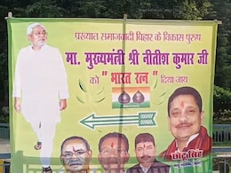 Nitish Kumar's Party Leader Puts Up Posters Demanding Bharat Ratna For Him Nitish Kumar's Party Leader Puts Up Posters Demanding Bharat Ratna For Him