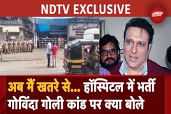 'आपके आशीर्वाद से..', गोली लगने के बाद गोविंदा का पहला Reaction, Audio जारी किया 'आपके आशीर्वाद से..', गोली लगने के बाद गोविंदा का पहला Reaction, Audio जारी किया