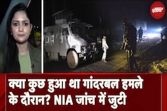 Ganderbal Terror Attack: क्या कुछ हुआ था गांदरबल हमले के दौरान? जानिए पूरी स्टोरी | City Centre Ganderbal Terror Attack: क्या कुछ हुआ था गांदरबल हमले के दौरान? जानिए पूरी स्टोरी | City Centre