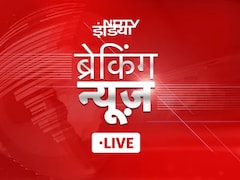 LIVE NEWS UPDATES : आज से शुरू हुई छठ पूजा, अमेरिका में आज वोटिंग