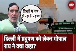Delhi Pollution लगातार कम हो रहा है… Anti Dust अभियान शुरू कर दिया गया है: Gopal Rai Delhi Pollution लगातार कम हो रहा है… Anti Dust अभियान शुरू कर दिया गया है: Gopal Rai