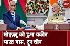 Maldives President India Visit: मालदीव के राष्ट्रपति मोहम्मद मुइज्जू का भारत दौरा, China से संबंधों पर कैसे डालेगा असर Maldives President India Visit: मालदीव के राष्ट्रपति मोहम्मद मुइज्जू का भारत दौरा, China से संबंधों पर कैसे डालेगा असर