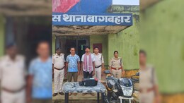 हूबहू असली जैसे छापते थे नोट ! फरार होकर पुलिस को खूब घुमाया, अब गए जेल
