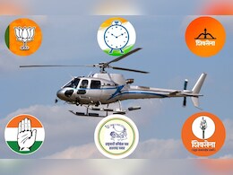 महायुतीकडून महाविकास आघाडीची हवाई कोंडी! सर्व हेलिकॉप्टर बुक, तासाचं भाडं किती?