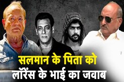 Salman Khan के पिता को Lawrence Bishnoi के भाई का जवाब | NDTV EXCLUSIVE | NDTV India Salman Khan के पिता को Lawrence Bishnoi के भाई का जवाब | NDTV EXCLUSIVE | NDTV India