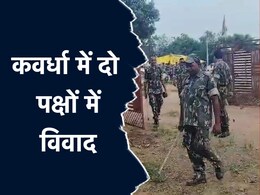 Chhattisgarh: दुर्गा स्थापना को लेकर हुआ बवाल, छावनी में तब्दील हुआ गांव, जानें पूरा मामला