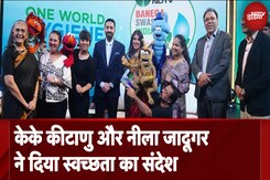 Handwashing Lessons: केके कीटाणु और नीला जादूगर ने Ayushmann Khurrana के साथ मिलकर दिया संदेश Handwashing Lessons: केके कीटाणु और नीला जादूगर ने Ayushmann Khurrana के साथ मिलकर दिया संदेश