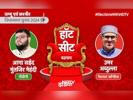 Jammu Kashmir Elections Result Live : बडगाम से जीते उमर अब्दुल्ला Jammu Kashmir Elections Result Live : बडगाम से जीते उमर अब्दुल्ला