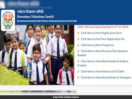 JNVST 2025 Class 6 Registration Last Date Today, Check Steps To Apply JNVST 2025 Class 6 Registration Last Date Today, Check Steps To Apply