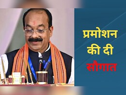 CG: खुशियां हुई दोगुनी... इस विभाग ने 47 अधिकारियों का किया प्रमोशन, देखें डिटेल  CG: खुशियां हुई दोगुनी... इस विभाग ने 47 अधिकारियों का किया प्रमोशन, देखें डिटेल