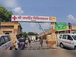 कंपनी को बिल का भुगतान नहीं तो सीटी स्कैन के सेंटर पर लग गया ताला, जैसलमेर के सरकारी हॉस्पिटल में मरीज परेशान