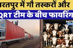 India-Pak border Pakistani balloon: भारत-पाक सीमा में मिला Pakistani गुब्बारा,  एजेंसियां हुई सतर्क