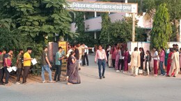 एंट्री गेट पर महिलाओं के दुपट्टे-गहने तो युवकों की बेल्ट-घड़ी निकलवाई, दो पारियों में होगी CET परीक्षा&nbsp;