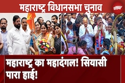 Maharashtra के प्रमुख नेताओ ने भरे पर्चे, Baramati Seat को Pawar परिवार ने बनाया दिलचस्प|City Centre Maharashtra के प्रमुख नेताओ ने भरे पर्चे, Baramati Seat को Pawar परिवार ने बनाया दिलचस्प|City Centre