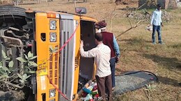 Sikar News: स्कूली बच्चों से भरी बस सीकर में पलटी, उदयपुरवाटी से जयपुर शैक्षणिक भ्रमण पर जा रहे थे बच्चे