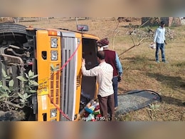 Sikar News: स्कूली बच्चों से भरी बस सीकर में पलटी, उदयपुरवाटी से जयपुर शैक्षणिक भ्रमण पर जा रहे थे बच्चे