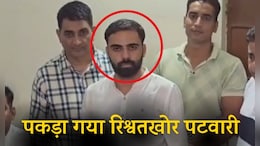श्रीगगंगानगर में ACB की बड़ी कार्रवाई, 20 हजार की रिश्वत लेते पटवारी को रंगे हाथों किया गिरफ्तार&nbsp;