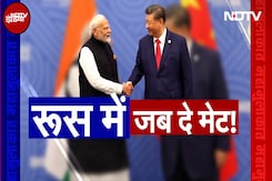 Brics Summit 2024: PM Modi और  Xi Jinping ने 5 साल बाद रूस में बैठकर की बात, जानिए क्या-क्या हुआ Brics Summit 2024: PM Modi और  Xi Jinping ने 5 साल बाद रूस में बैठकर की बात, जानिए क्या-क्या हुआ