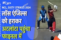 NCL T10, 2024: टॉम ब्रूस ने मचाया गदर, 4 गेंद खेलकर पलट दिया पूरा मैच, अटलांटा को फाइनल में पहुंचाया NCL T10, 2024: टॉम ब्रूस ने मचाया गदर, 4 गेंद खेलकर पलट दिया पूरा मैच, अटलांटा को फाइनल में पहुंचाया