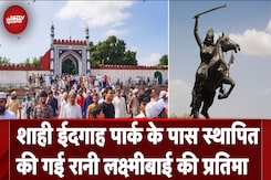 Delhi Idgah Row: शाही ईदगाह पार्क के पास स्थापित की गई Rani Laxmibai की प्रतिमा | NDTV India Delhi Idgah Row: शाही ईदगाह पार्क के पास स्थापित की गई Rani Laxmibai की प्रतिमा | NDTV India